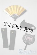 SDM＆MSD/OF:小物 U-25-03-04-082-TN-ZU