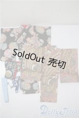 SDM＆MSD/OF:衣装セット U-25-03-04-143-TN-ZU