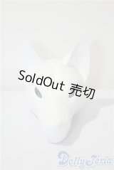 1/3/動物ヘッドパーツ A-25-03-12-1099-KD-ZU