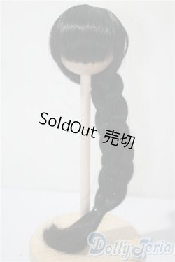 画像1: 7-8inch/ウィッグ U-25-03-11-077-TN-ZU