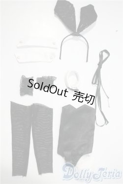 画像1: MDD/OF:衣装セット U-25-03-18-131-TN-ZU
