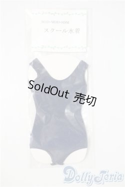 画像1: MDD/OF:小物 A-25-03-26-1044-TN-ZU