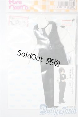 画像1: AZONE/OF：PNXS用 男の子執事セット(ブラック) A-25-03-12-1058-TN-ZU