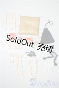 1/6-1-12サイズドール/ミニチュア小物　パーツ　衣装数点セット A-25-03-12-1096-KD-ZU
