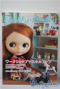 書籍/ドーリィドーリィ A-25-04-16-1003-TN-ZU