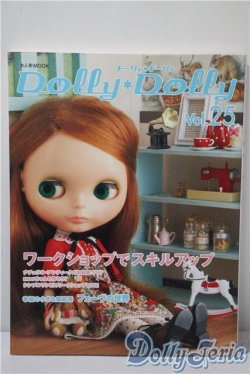 画像1: 書籍/ドーリィドーリィ A-25-04-16-1003-TN-ZU