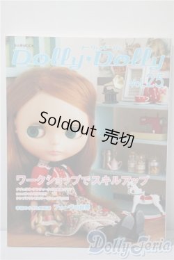 画像1: 書籍/ドーリィドーリィ A-25-04-16-1003-TN-ZU