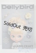 書籍/Dollybird A-25-04-16-1006-TN-ZU