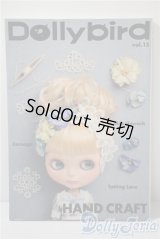 書籍/Dollybird A-25-04-16-1006-TN-ZU