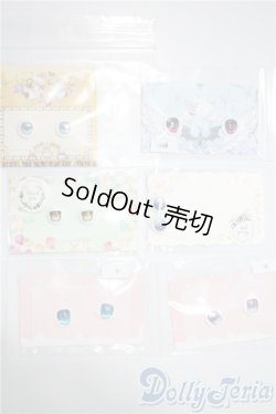 画像1: 15mm/アニメアイ A-25-03-19-1016-TN-ZU