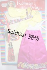 1/6サイズドール/OF:衣装　チマチョゴリ A-25-03-19-1027-KD-ZU