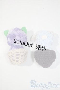 画像1: 幼SD/OF:小物 U-25-04-01-182-TN-ZU