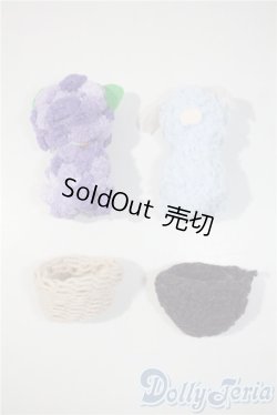 画像2: 幼SD/OF:小物 U-25-04-01-182-TN-ZU