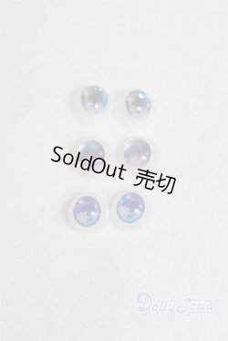 画像1: 8mm/アニメアイ/ドール用　アイ A-25-12-03-017-TN-ZA