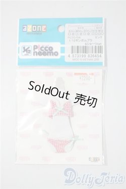 画像1: １/１２ギンガムブラ＆ショーツset A-25-03-26-1030-TN-ZU