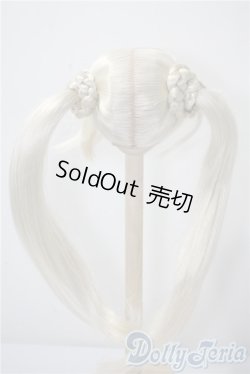 画像2: 8-9inch/ウィッグ U-25-03-25-139-TN-ZU