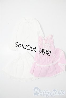 画像1: SDM＆MSD/OF:衣装セット U-25-03-25-126-TN-ZU