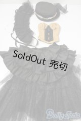 SD13G/OF:衣装セット U-26-01-21-206-TN-ZU