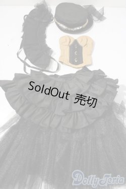 画像1: SD13G/OF:衣装セット U-26-01-21-206-TN-ZU