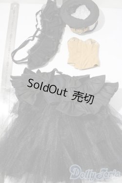 画像2: SD13G/OF:衣装セット U-26-01-21-206-TN-ZU