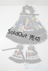 SDM＆MSD/OF:衣装セット U-25-04-01-106-TN-ZU