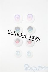 16ｍｍ-20ｍｍアニメアイセット A-25-04-02-1062-TN-ZU