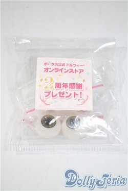 画像3: 16mm/アクリルアイ　２点 U-25-04-01-185-KD-ZU