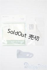 SD/OF:小物 U-25-04-01-211-TN-ZU