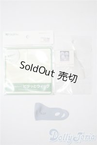 SD/OF:小物 U-25-04-01-211-TN-ZU