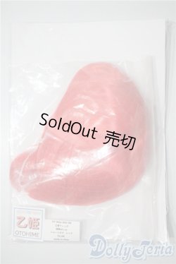画像1: PARABOX/乙姫ウィッグ A-25-04-02-1001-TN-ZU