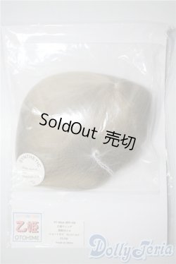 画像1: PARABOX/乙姫ウィッグ A-25-04-02-1003-TN-ZU