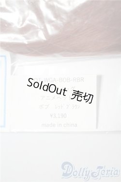 画像2: PARABOX/乙姫ウィッグ A-25-04-02-1004-TN-ZU