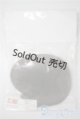 PARABOX/乙姫ウィッグ A-25-04-02-1005-TN-ZU