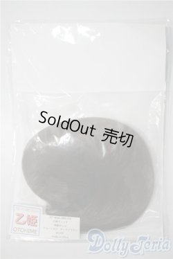 画像1: PARABOX/乙姫ウィッグ A-25-04-02-1005-TN-ZU