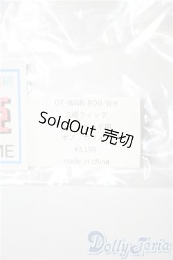 画像2: PARABOX/乙姫ウィッグ A-25-04-02-1008-TN-ZU