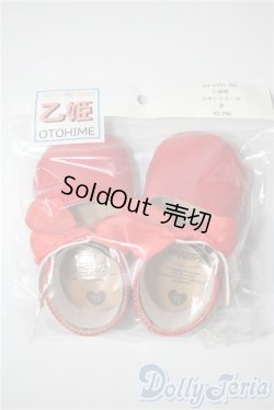 画像1: 乙姫ドール用/OF：靴 A-25-04-02-1010-TN-ZU