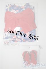 乙姫ドール用/OF：衣装 A-25-04-02-1025-TN-ZU