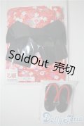 乙姫ドール用/OF：衣装 A-25-04-02-1026-TN-ZU