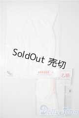 乙姫ドール用/OF：衣装 A-25-04-02-1030-TN-ZU