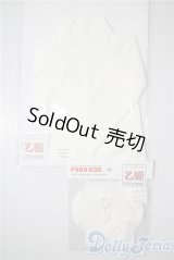 乙姫ドール用/OF：衣装 A-25-04-02-1031-TN-ZU