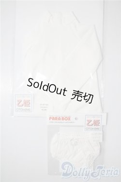 画像1: 乙姫ドール用/OF：衣装 A-25-04-02-1031-TN-ZU