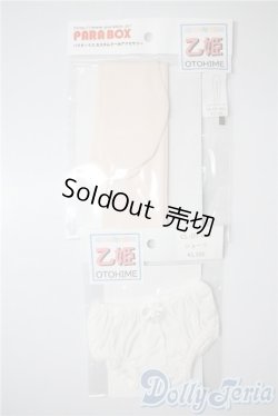 画像1: 乙姫ドール用/OF：衣装 A-25-04-02-1035-TN-ZU