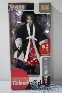 画像2: ジェニー/マリーン カレンダーガール1月 赤穂浪士 A-25-04-09-1011-KD-ZU