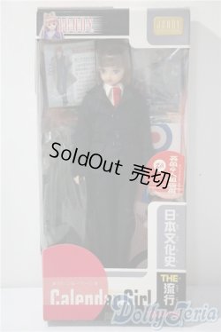 画像2: ジェニー/たまき:カレンダーガール2月英国4人組旋風 A-25-04-09-1012-KD-ZU