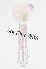 SD/OF:小物 U-25-04-08-151-TN-ZU