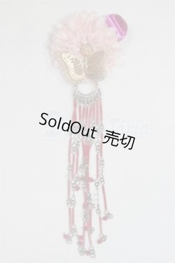 画像1: SD/OF:小物 U-25-04-08-151-TN-ZU