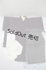 SDGrB/of:京紫ハイカラ書生セット U-25-04-15-045-TN-ZU