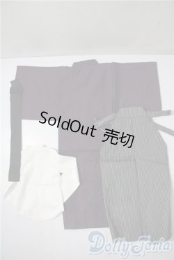 画像2: SDGrB/of:京紫ハイカラ書生セット U-25-04-15-045-TN-ZU