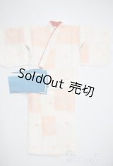 SDGrB＆SD13男の子/OF:衣装セット U-25-04-15-159-TN-ZU