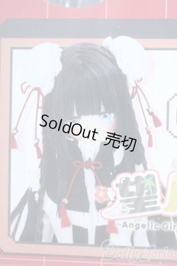 画像1: azone/望月うる〜Angelic Girl~ver.1.1 PANDA! Y-25-11-19-070-TN-ZY